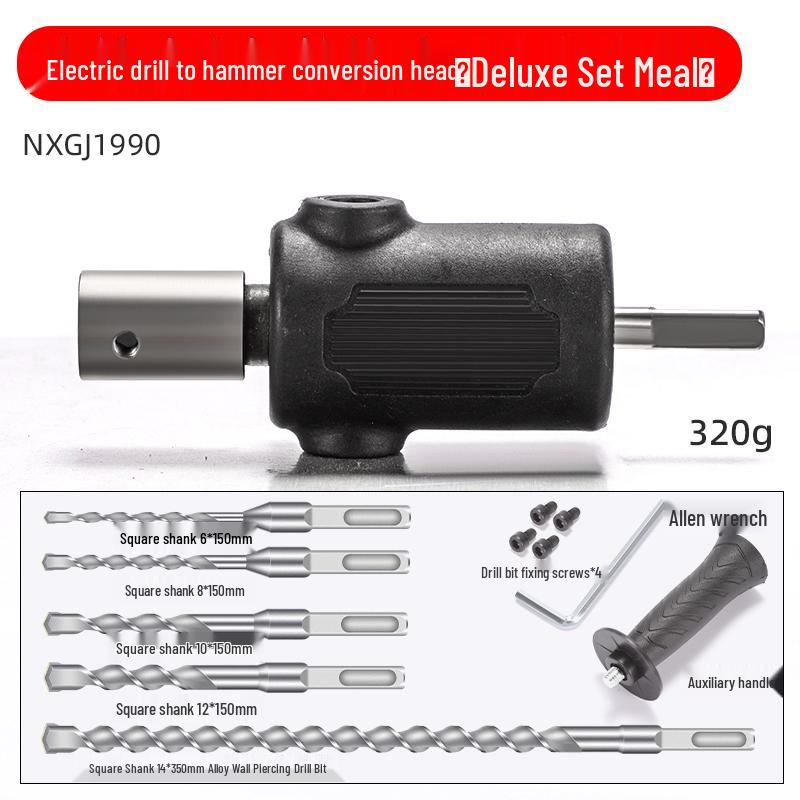 Multi-Function Electric Wrench Drill Adapter
