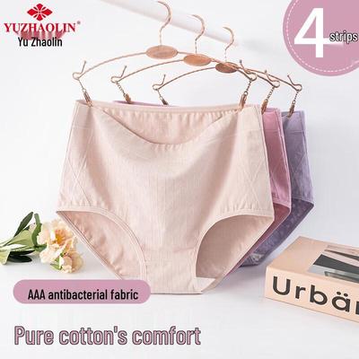 Sous-vêtements en coton sans coutures taille haute pour femmes Yuzhaolin