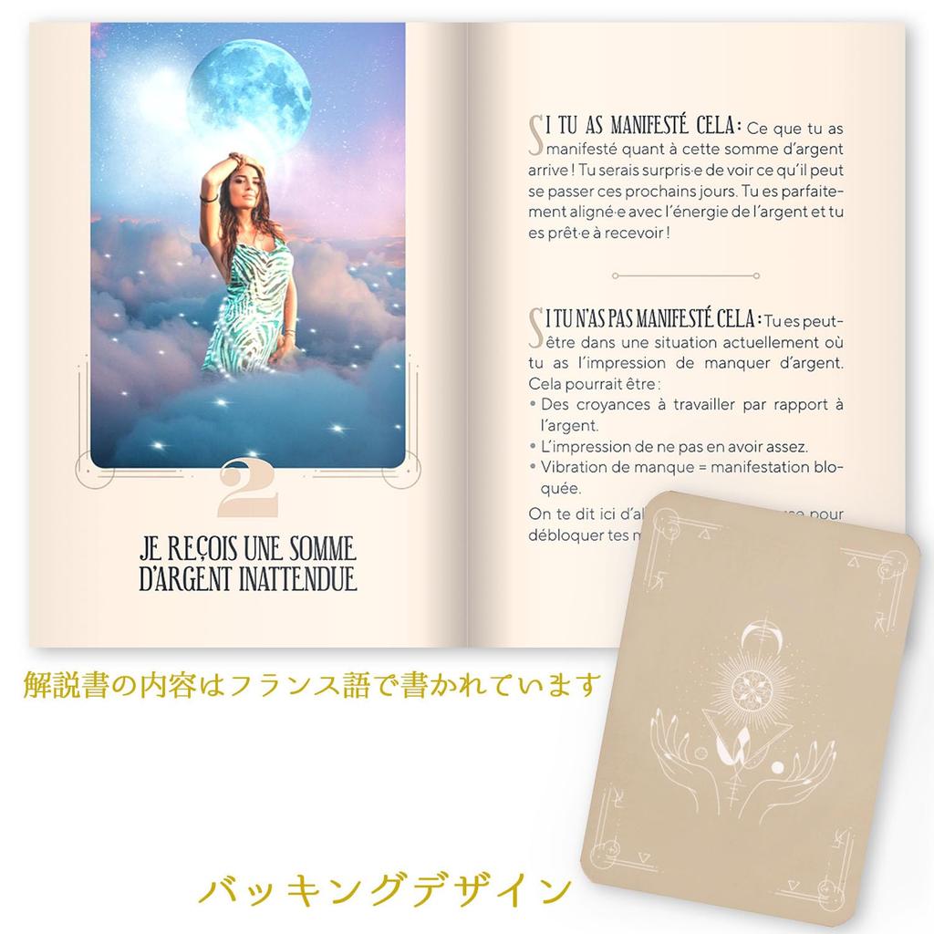 Manifestation Alignment Oracle Card Meanings In Tarot Card Fortune Telling [Authentic] [Oracle Japanese]
