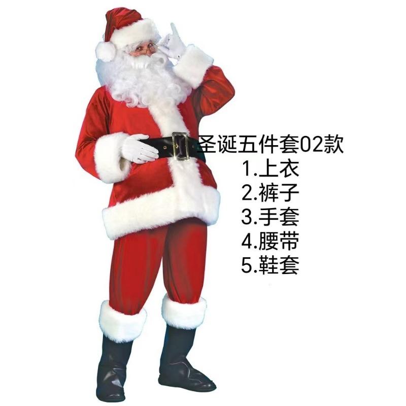 New Santa Claus clothes enlarged and thickened Christmas costumes Christmas costumes Holiday classic performance clothes