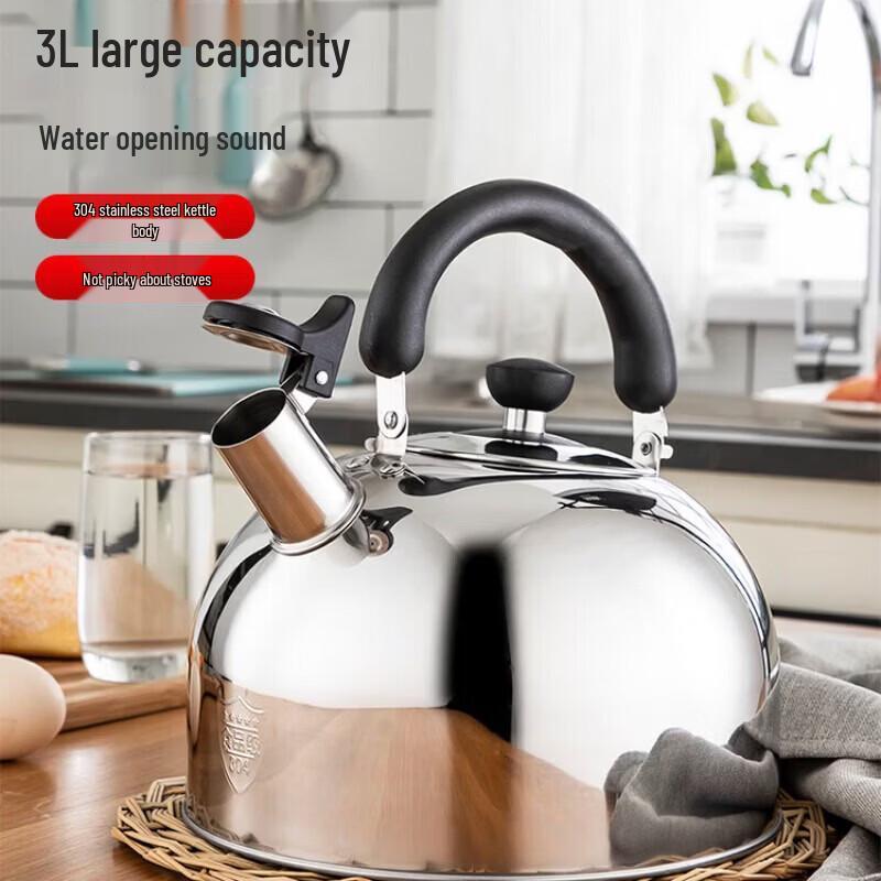 MAXCOOK 3L 304 Stainless Steel Whistling Kettle
