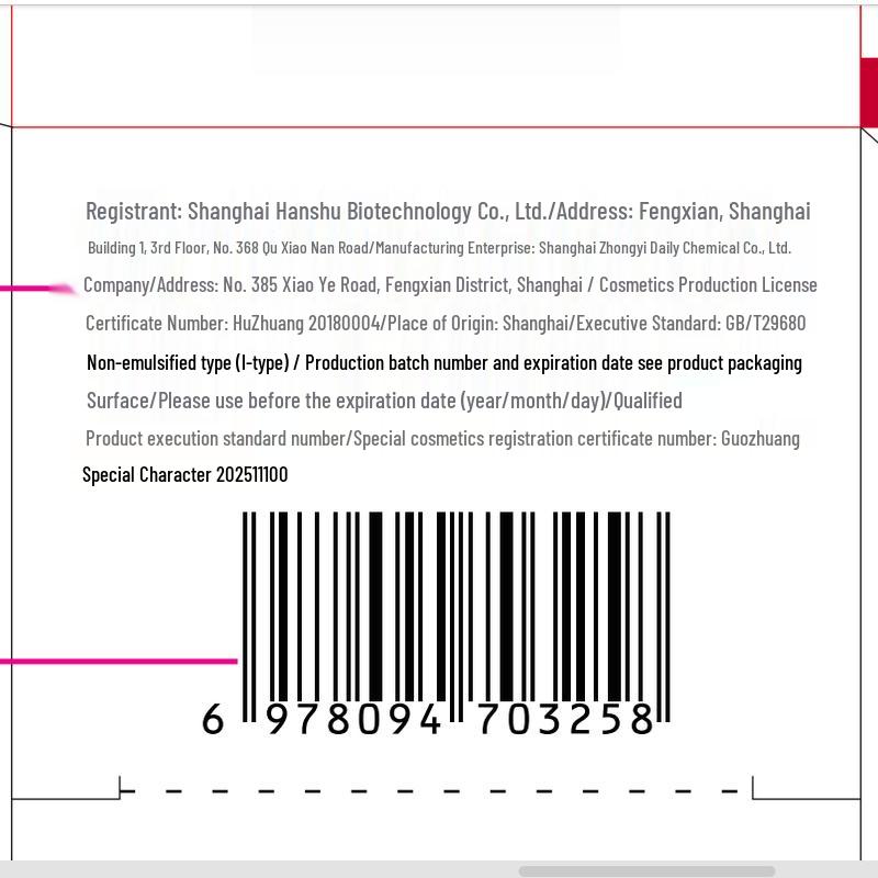 Hanhoo 377 Whitening Amino Acid Facial Cleanser