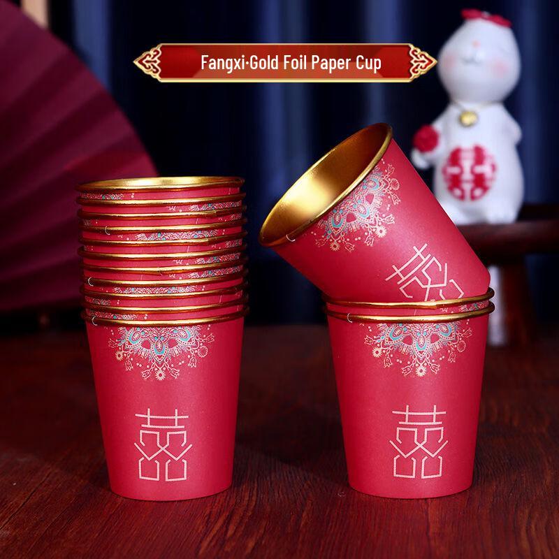 Yicang Wedding Gold Foil Disposable Paper Cups