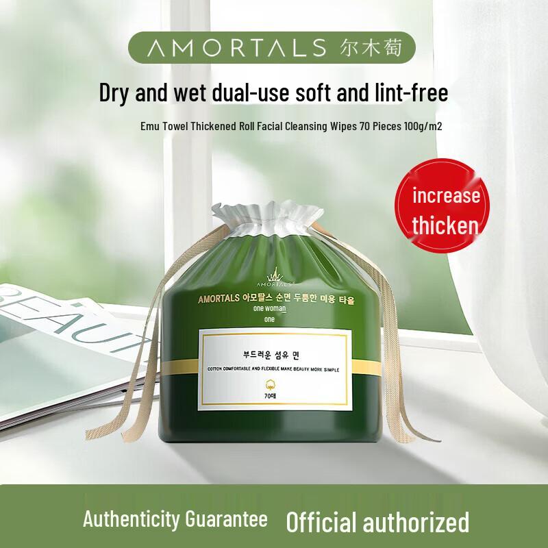 Kao Personal Care Gift Set