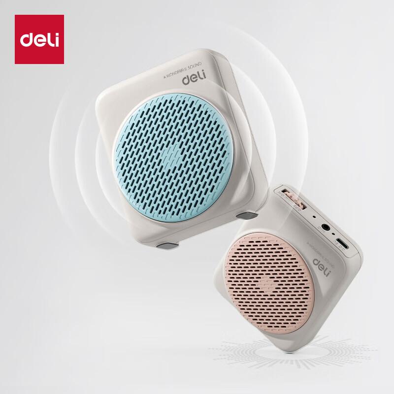 Deli Portable Voice Amplifier (CN Version)