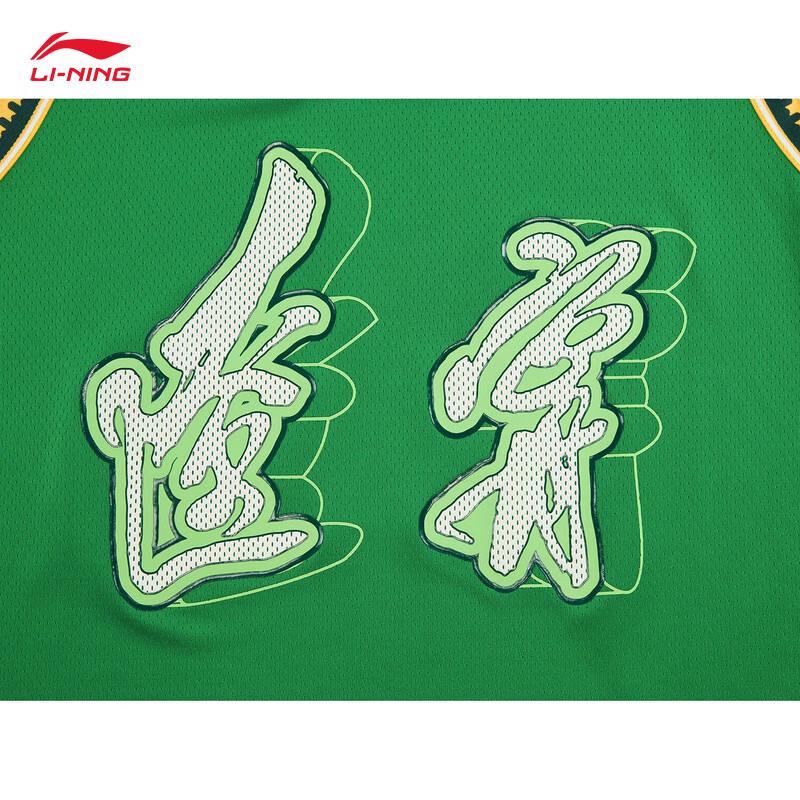 Li-Ning Men's CBA Liaoning Shenyang Fan Basketball Jersey AAYV567