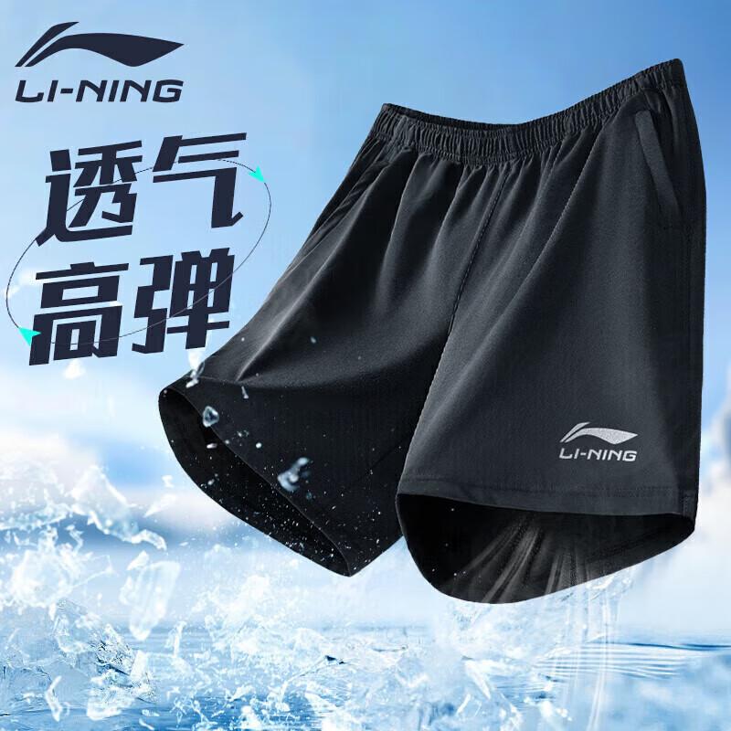 Мужские быстросохнущие шорты Li-Ning для водных видов спорта и пляжа M