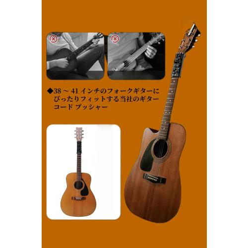 YFFSFDC Guitar Chord Presser, One-Key Guitar Chord Aid, Learning System, Practical Teaching Tool, Assistant, Family Guitar Learning Aid