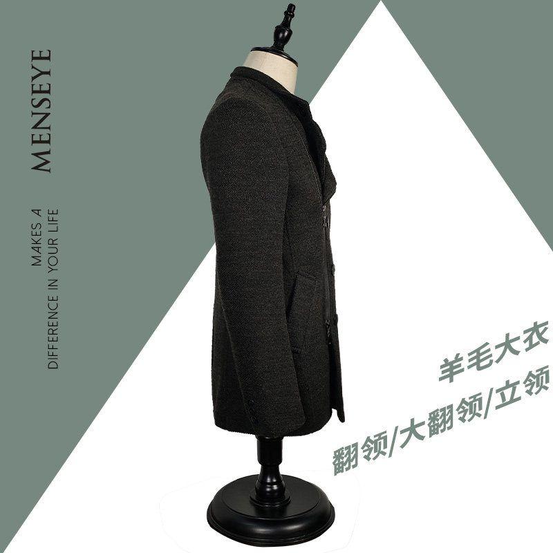 Menseye Winter Long Stand Collar Wool Overcoat