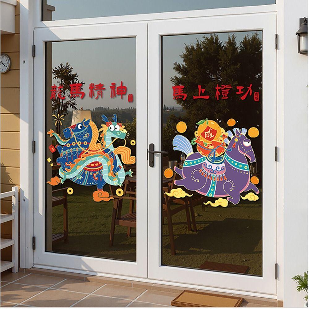 Multicolor Chinese New Year Window Stickers Zodiac Horse Year Double Sides Shopwindow Dtickers Electrostatic Lunar Year Wall Art