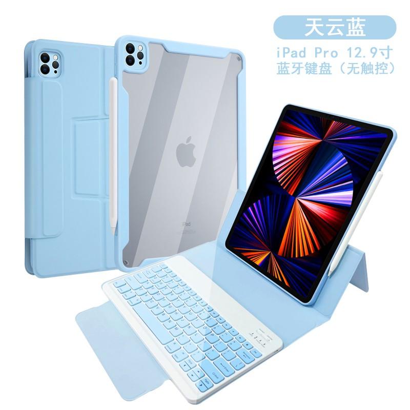 Rotating Magnetic Detachable Case IPad Pro Magic Keyboard With Trackpad