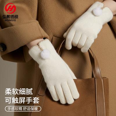 Winter Thermal Gloves Women's Outdoor Riding Ski Gloves Men's Wool Blended Knitted Bare-finger Gloves Women