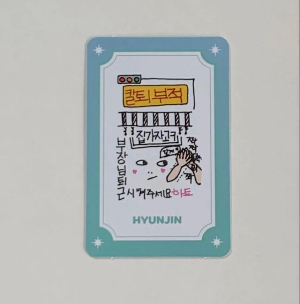 [USED] Stray Kids Busan POPUP Admission Bonus Amulet Official Hyunjin