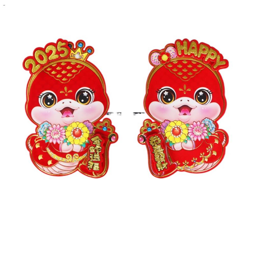 1 Pair Glitter Zodiac Snake Door Sticker 3D Couplet Spring Festival Windows Decal  Shopping Mall