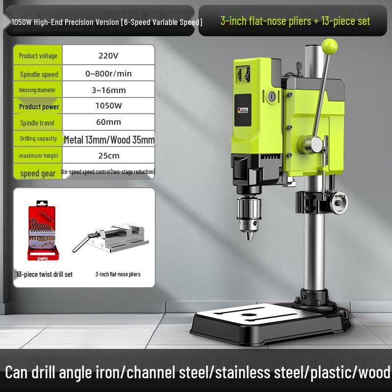 Compact 220V High-Power Bench Drill Press: Industrial-Grade, Multifunctional, High-Precision Milling Machine with Worktable.