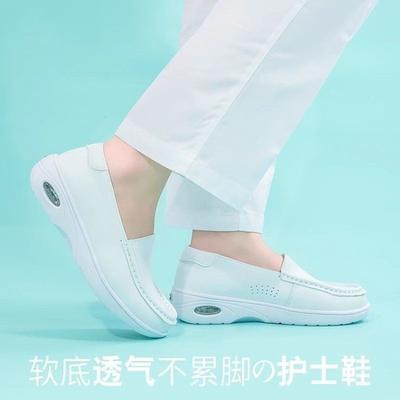 Neue Krankenschuhe Damen atmungsaktiv Arbeitsschuhe Spezialarbeitsschuhe Luftpolster weiße Schuhe Herbst dicksohlige Ein-Pedal Freizeitschuhe