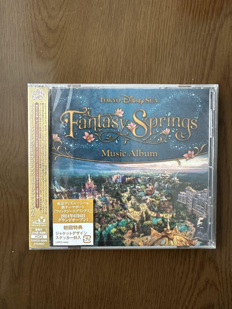

[USED] Fantasy Springs Music Album