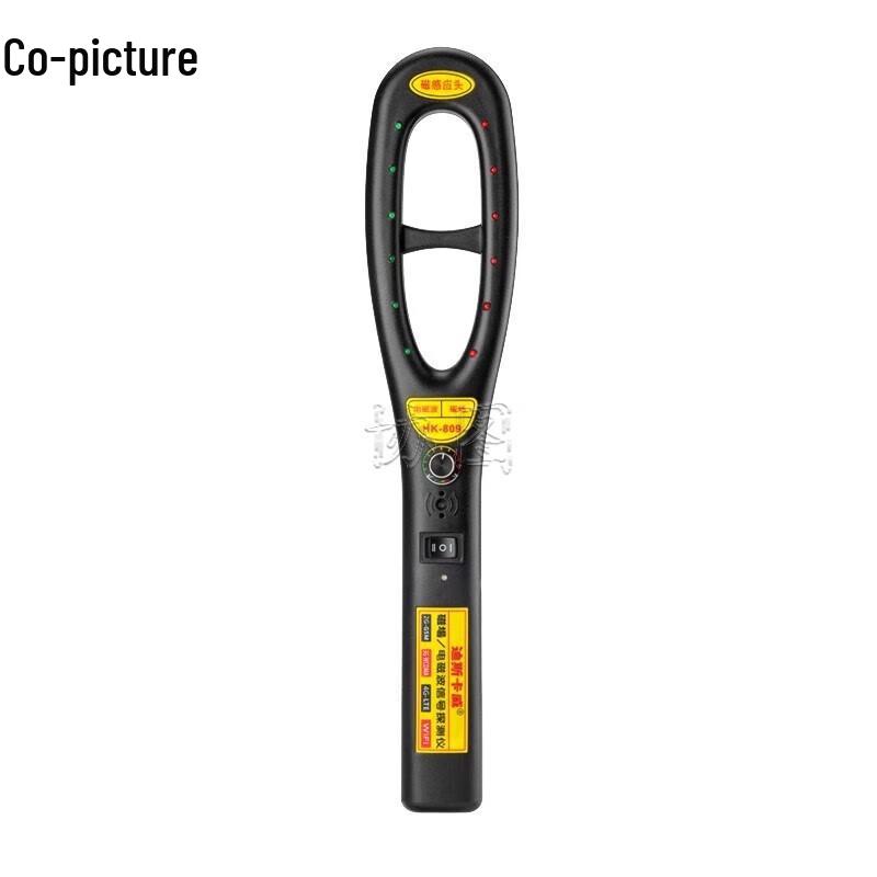 XieTu Handheld GPS & Radio Signal Detector