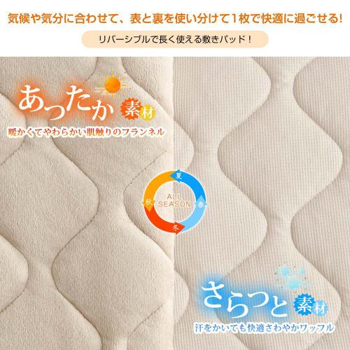 Hausbezug Queen-Size Winter-Bettunterlage, Warm, Perfekt für Herbst und Winter, Mit TEIJIN Mighty Top II Mikrofaserfüllung, Wärmespeichernd, Flanell &
