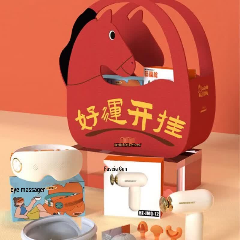 HEZHENG Fascia Gun, Eye Massager & Neck Pillow Gift Set CN plug (adapter included)