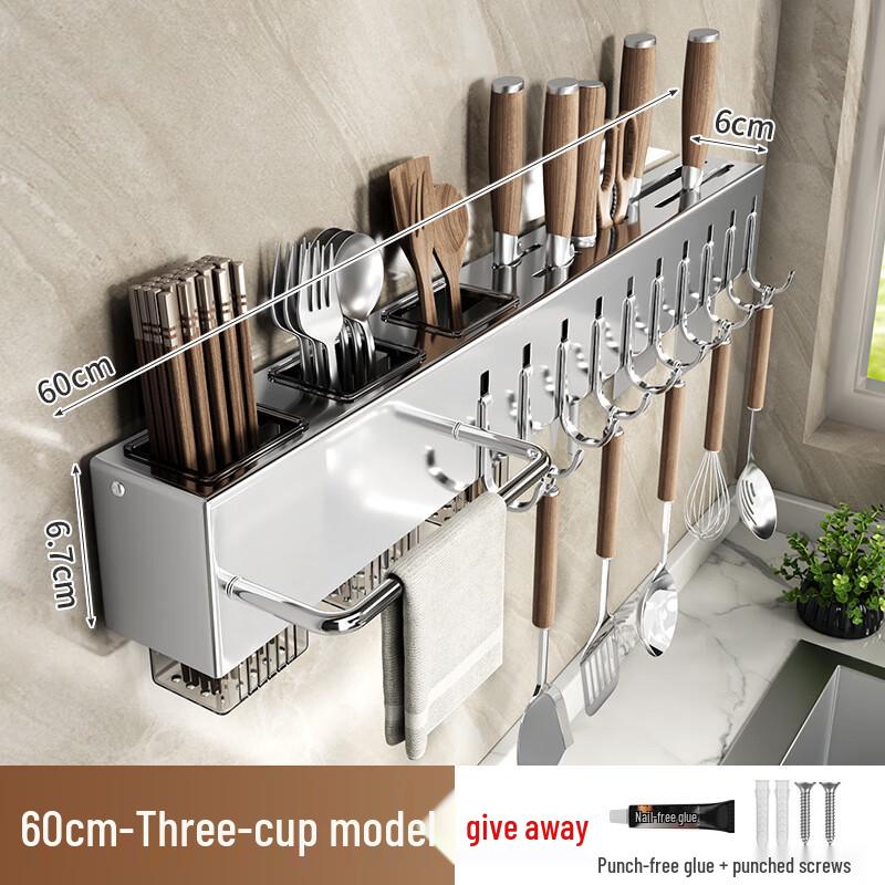 ZISIZ Wall-Mounted Kitchen Storage Rack
