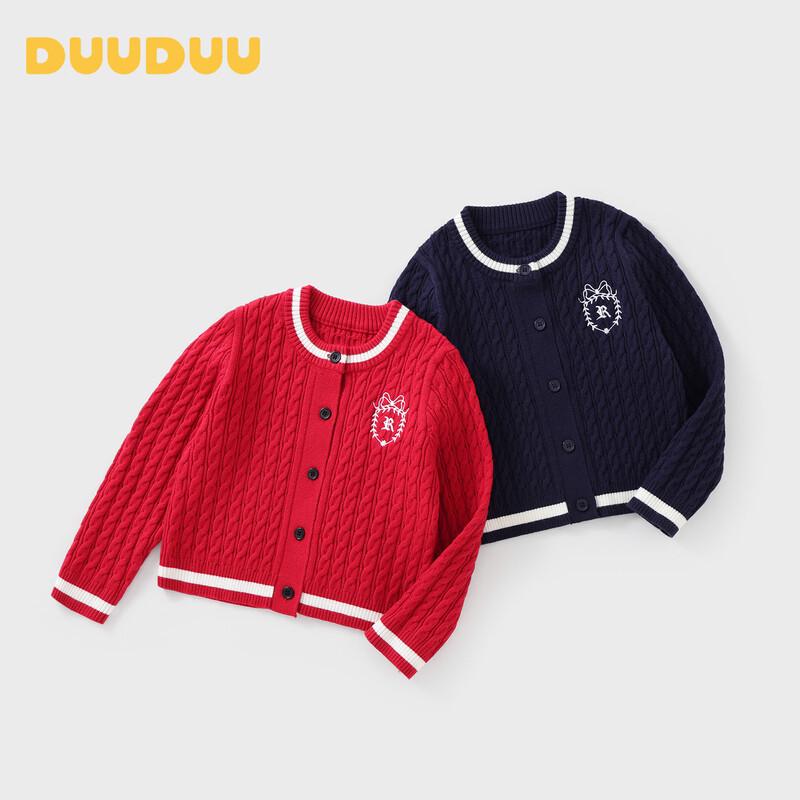 DUUDUU Kids' Casual Crewneck Cardigan Sweater