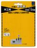 Star-M 36 Adjustable Drill Bit 30 x 120