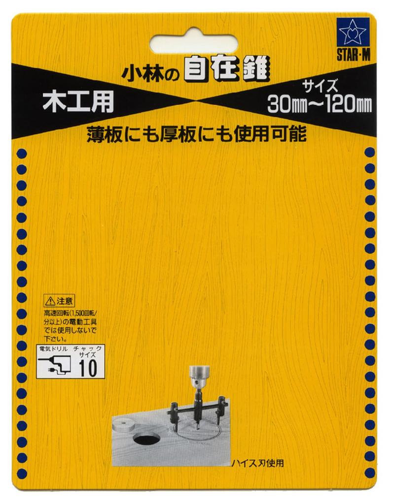 Star-M 36 Adjustable Drill Bit 30 x 120
