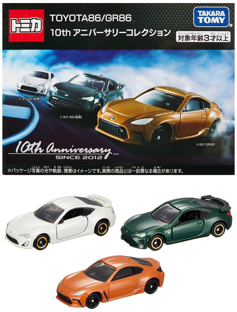 TAKARA TOMY Gift TOYOTA86 GR86 10th Anniversary Mini Car Toy Unisex 3 Years Old and Up Boxed Toy Safety Standards Passed ST Mark Certification TOMICA