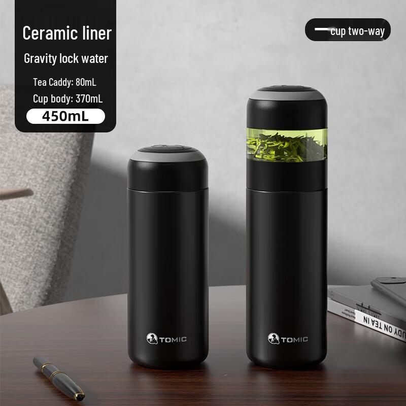 TOMIC Tea Separation Insulated Mug with Ceramic Liner