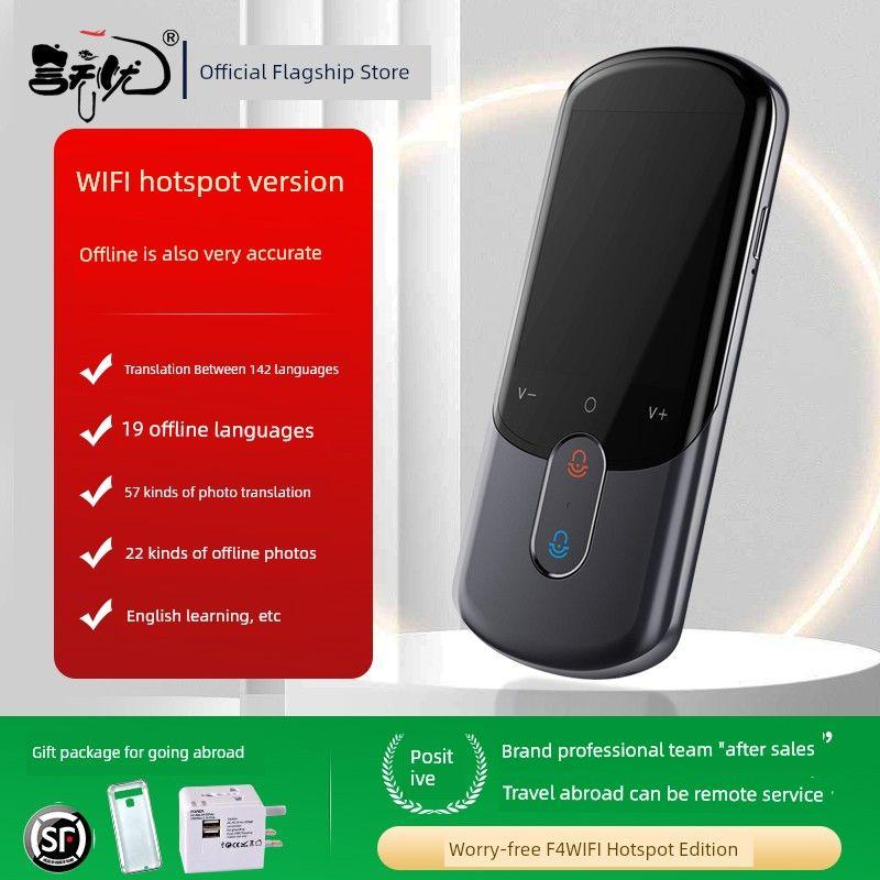 

Offline Voice Translation Handy Gadget Multi-Language Recording Simultaneous Voice Translation Free Intelligent Speech Translating Machine Device F4-WiFi hot section
