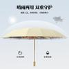 16 bone three-fold color glue coated oil painting umbrella sunscreen umbrella retro weather and rain folding umbrella female sunshade