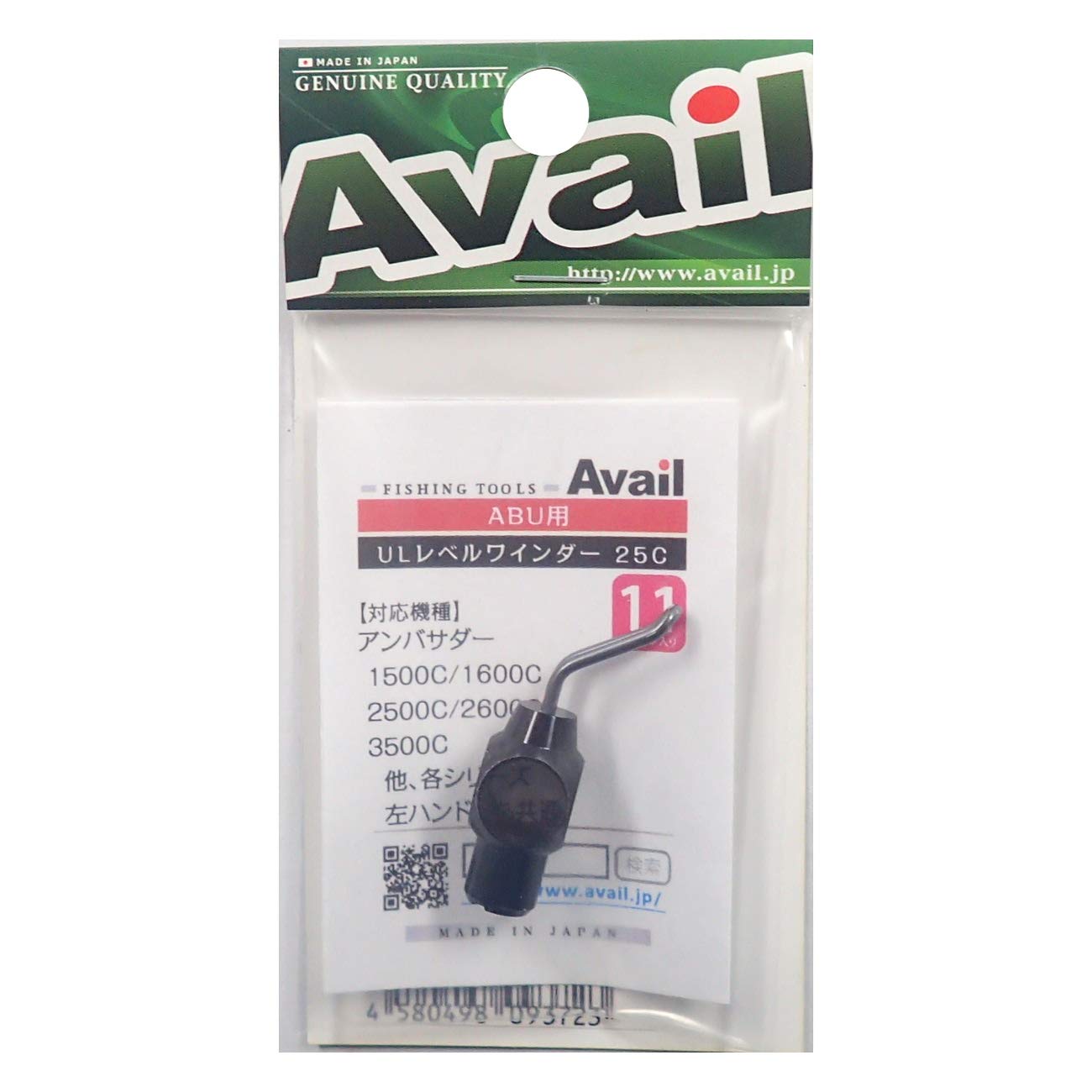 

Avail Reel Ultra Light Level Winder Set 25C 11 Line Included Black lvw_set_1125c_blk