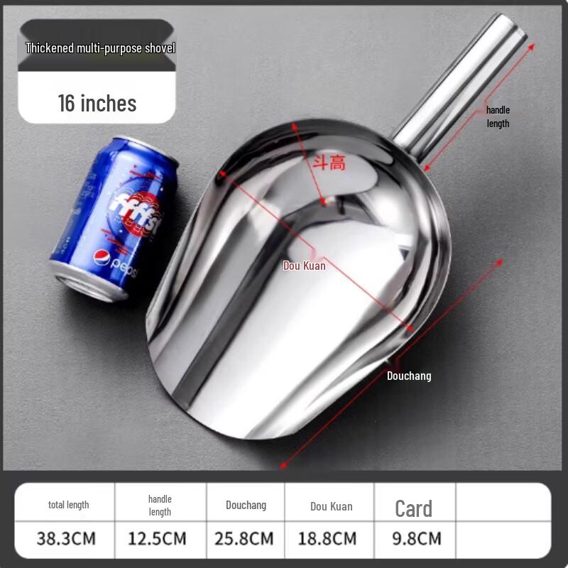 

SIVIR 304 Stainless Steel Thickened Multi-Purpose Scoop