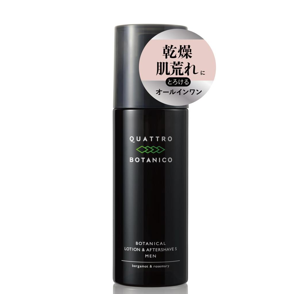 Quattro Botaniqo Lotion Mens All-in-One Botanical Aftershave S Moisturizing Emulsion Serum Shaving Skin Irritation Skincare Cosmetics Made Japan 150ml