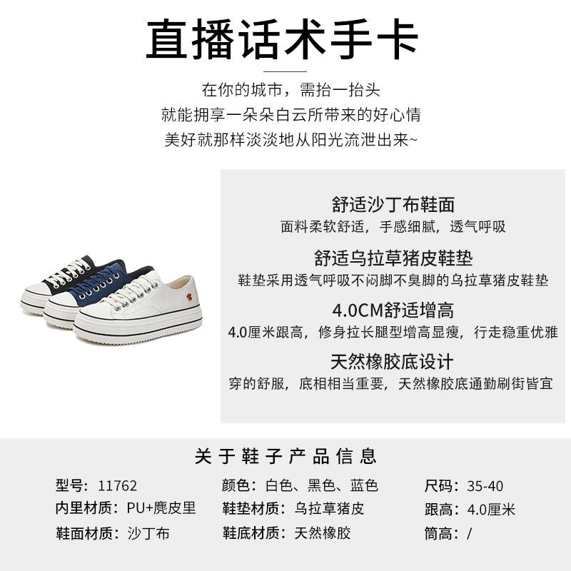 Wula Gras Schweinsleder Pad kleine weiße Schuhe Damen 2025 Frühling neu dicksohlige erhöhende Board Schuhe lässige Einzelschuhe Sport Damenschuhe