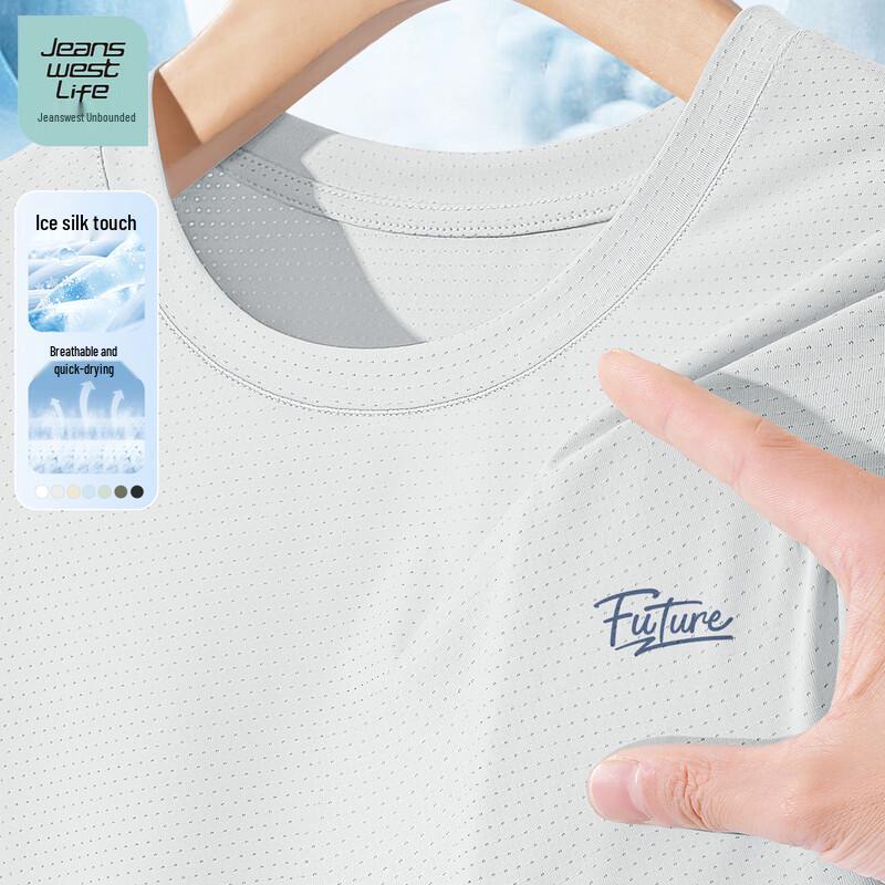 Jeanswest Life Men s Ice Silk Quick Dry Loose Fit T-shirt L