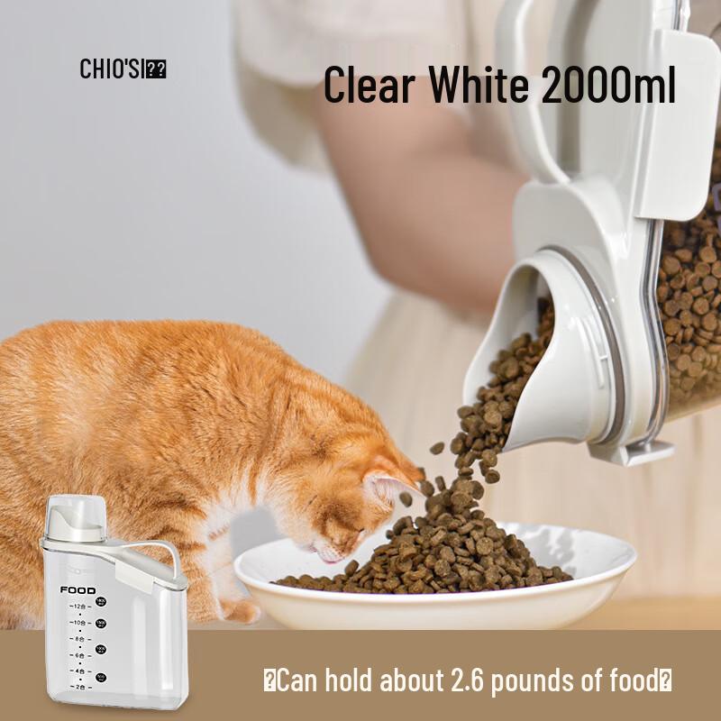 Qio Pet Food Storage Container Small 2000ML
