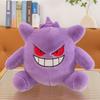 Geng Gui Doll Pokémon Plush Toy Pokémon Large Doll Grabbing Machine Doll