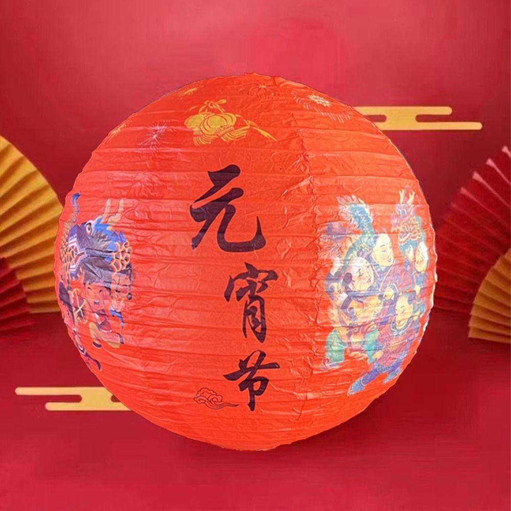 Events Retro Chinese Lantern Flower Letter Printed Paper Lantern  Home Decoration