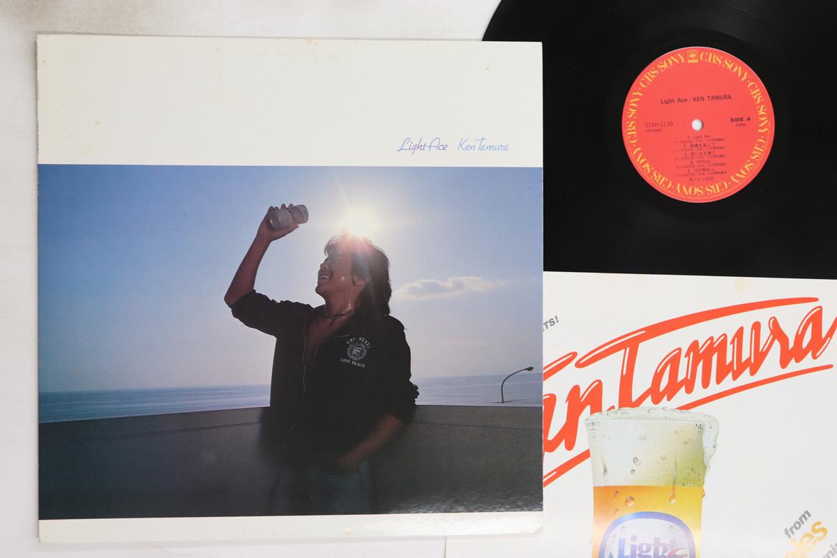 

LP Record KEN TAMURA - Light Ace 27AH1139 CBS SONY 1981 Japan Japanese Pop/Rock Used