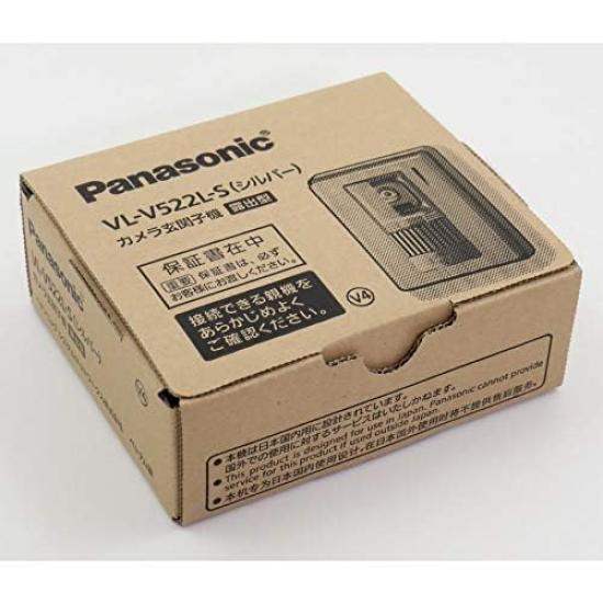 Panasonic Camera Entrance Unit VL-V522L-S
