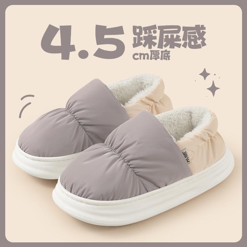 Cotton slippers winter velvet warm home indoor bag heel cotton shoes wear down snow boots