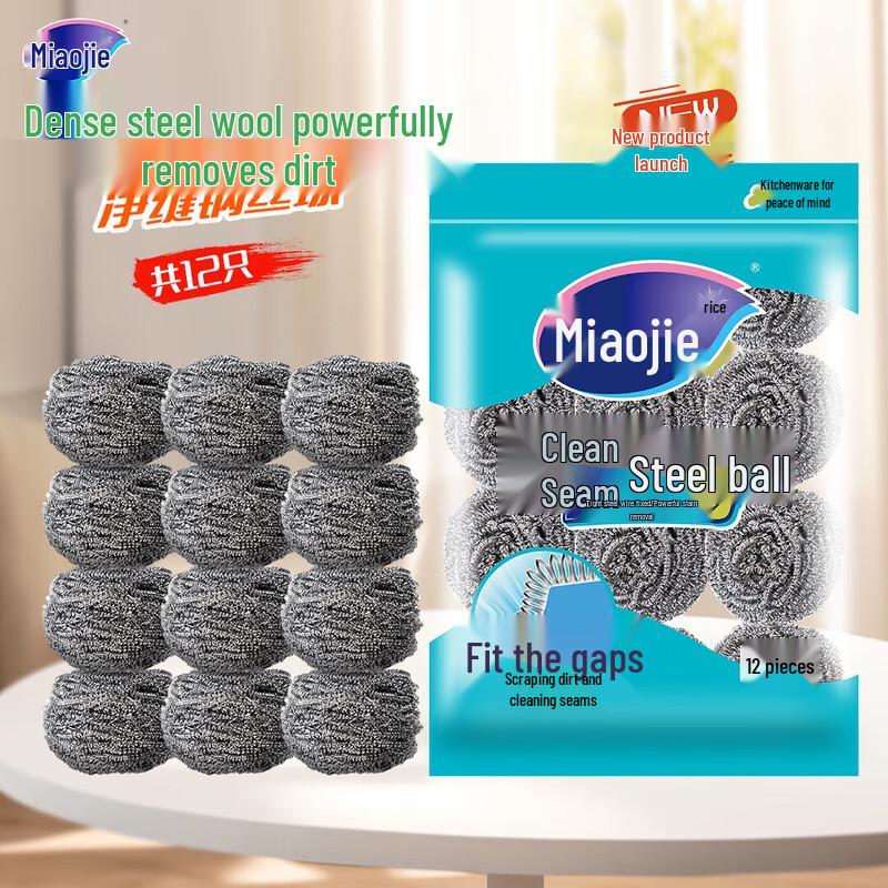 Miaojie Steel Scourer (12-Pack)
