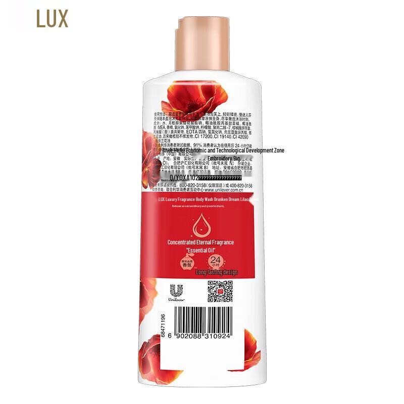 lux Dreamy Purple Orchid Shower Gel 200g