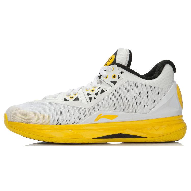 Li Ning WOW 4 Basketball Shoes Unisex Mid Top Gray/Yellow ABAK033-2