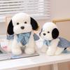 Wear Clothes Dog Plush Toy Cute Cartoon Stuffed Animal Doll Kids Birthday Gift