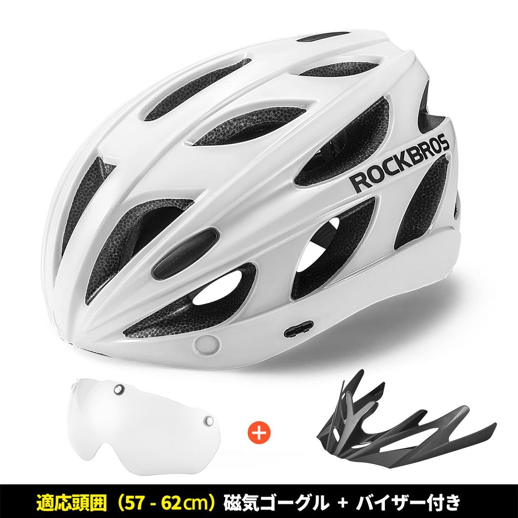 ROCKBROS Adult Road Bike CE Highly with Magnetic Goggles and Adjustable for Men and Women Helmet, Certified, Ultra-Lightweight, Sturdy, Breathable,
