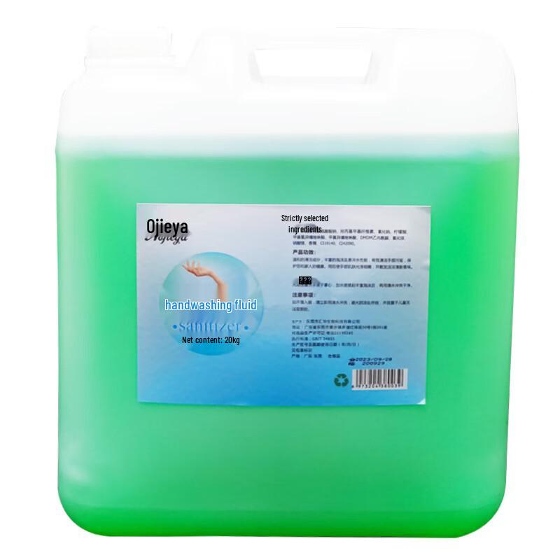 Aojieya Commercial Bulk Hand Soap