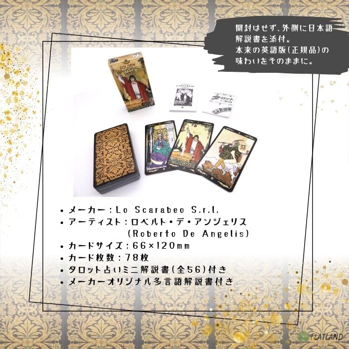 Golden Universal Tarot, Tarot Reading Instructions, Japanese Instruction Manual Included, Authentic Tarot Cards, 78 Cards